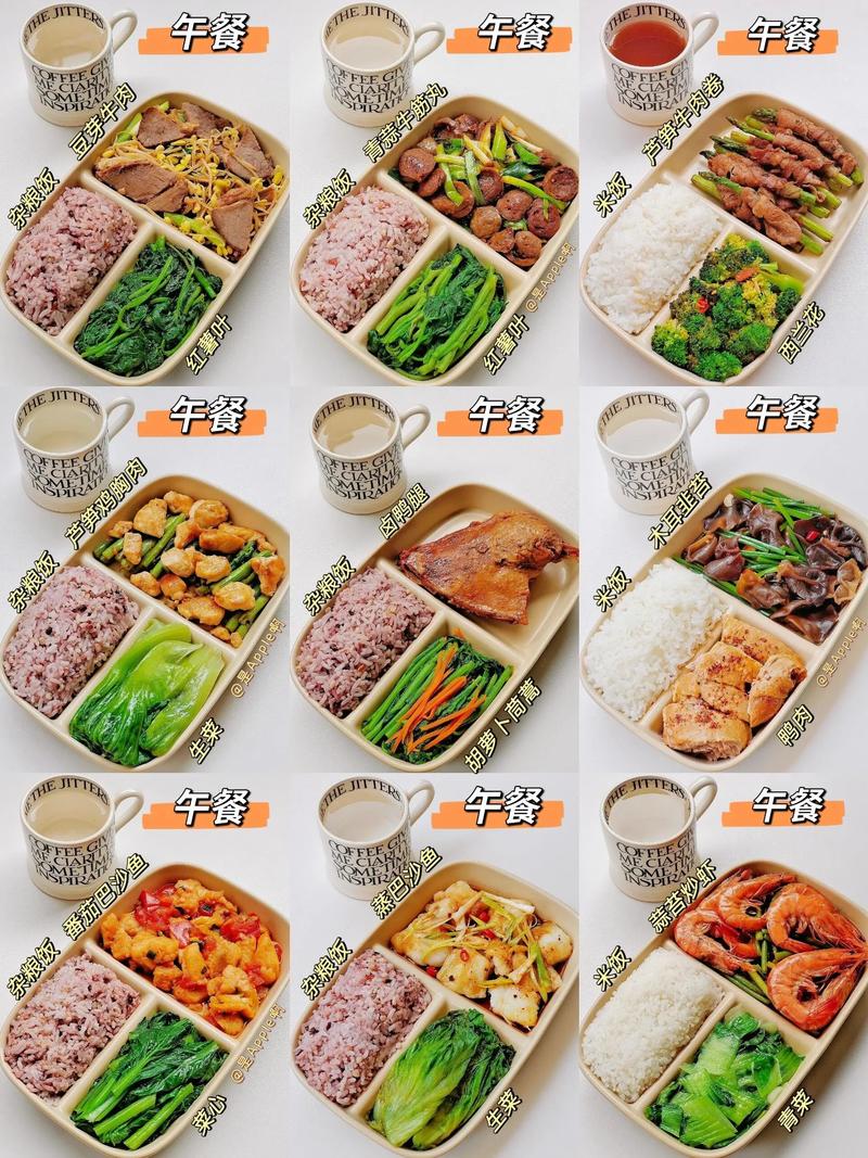 自制减肥餐如何搭配食用才能有效瘦身？