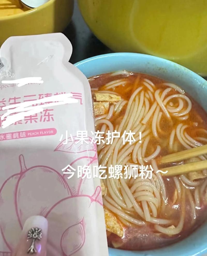 果冻减肥法真的能让我甩肉甩到底吗？