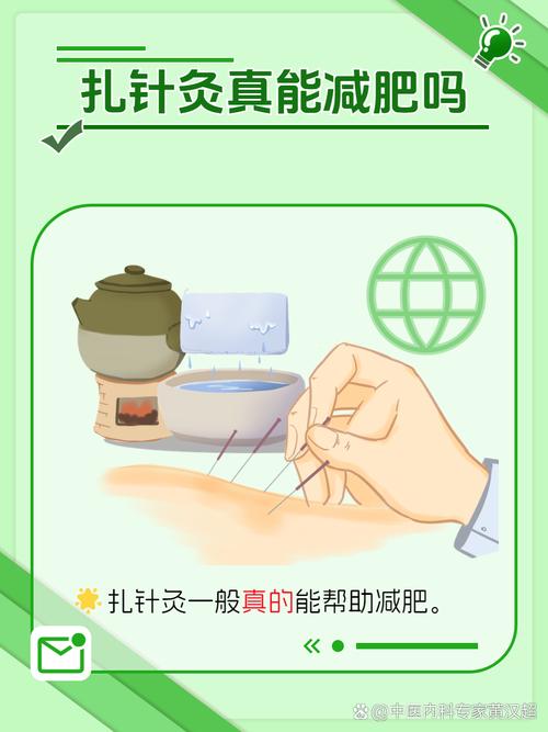 扎胃减肥真的有效吗？有没有人尝试过这个方法？