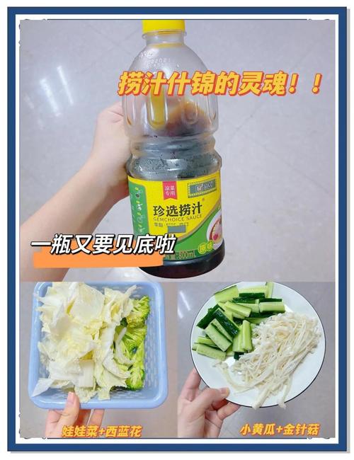 营养师推荐的什锦蔬菜瘦身汤怎么做？