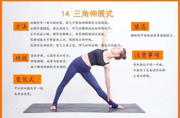 如何通过三个动作打造完美的腿部曲线？