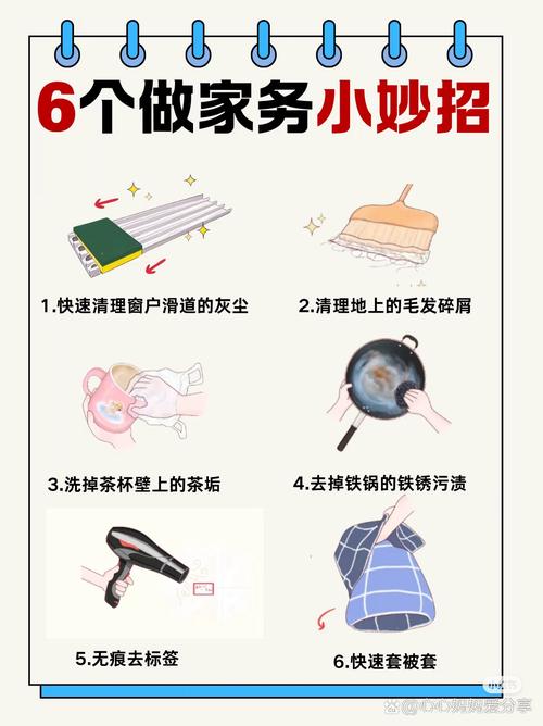做哪些简单家务可以帮助我有效减肥呢？