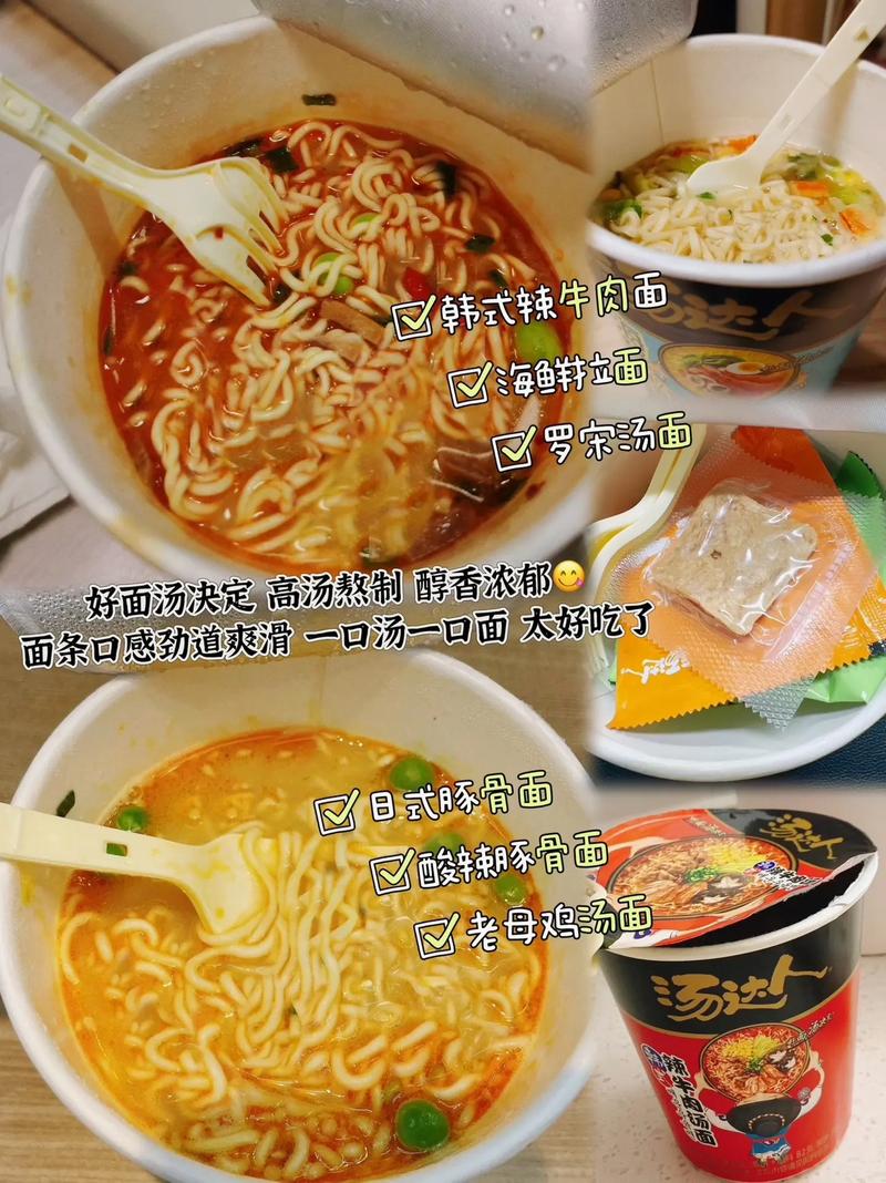想减肥却想吃方便面这种情况下我能喝汤吗？
