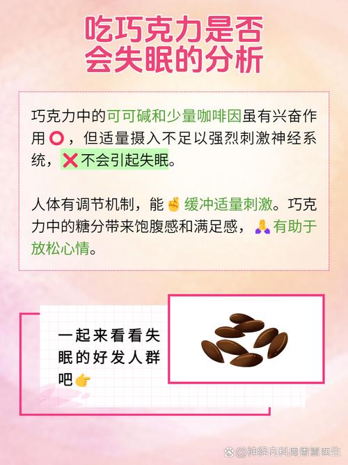 睡眠不足，是不是会让你更想知道为什么想吃甜食呢？