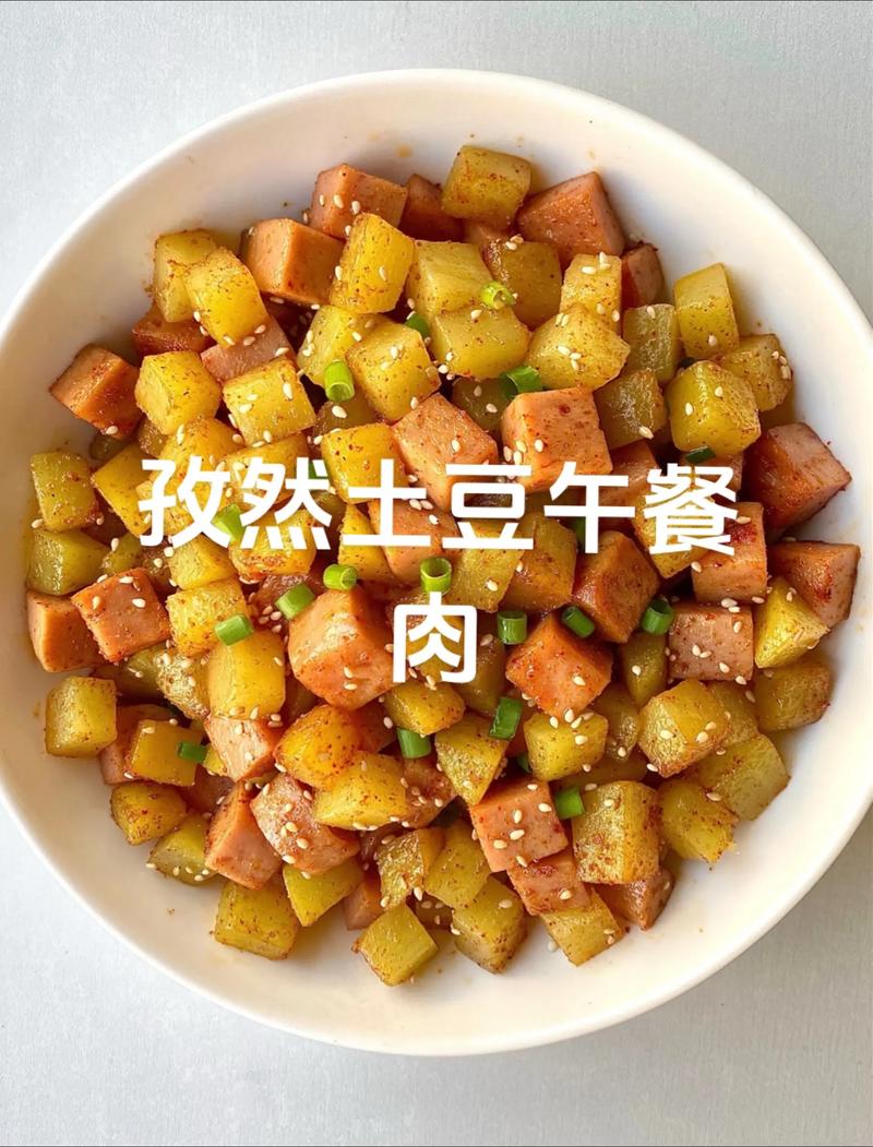 午餐吃土豆，如何避免长胖肉？