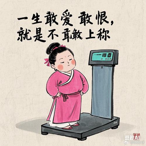 如何有效对抗零食族夜猫族身上的赘肉？