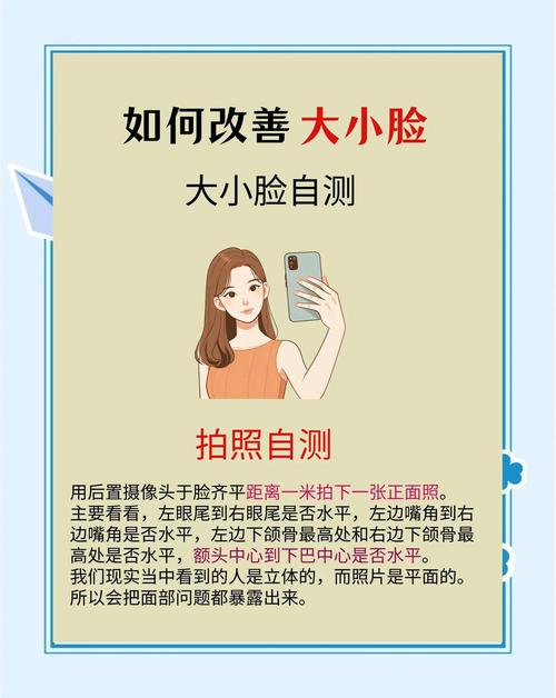 如何快速打造巴掌小脸，摆脱大饼脸困扰？