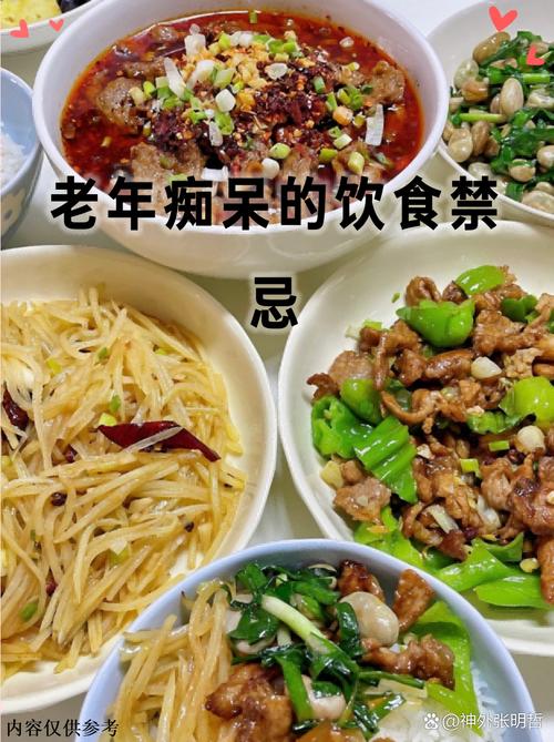 吃错五种食物，难道不会让你看起来更老吗？
