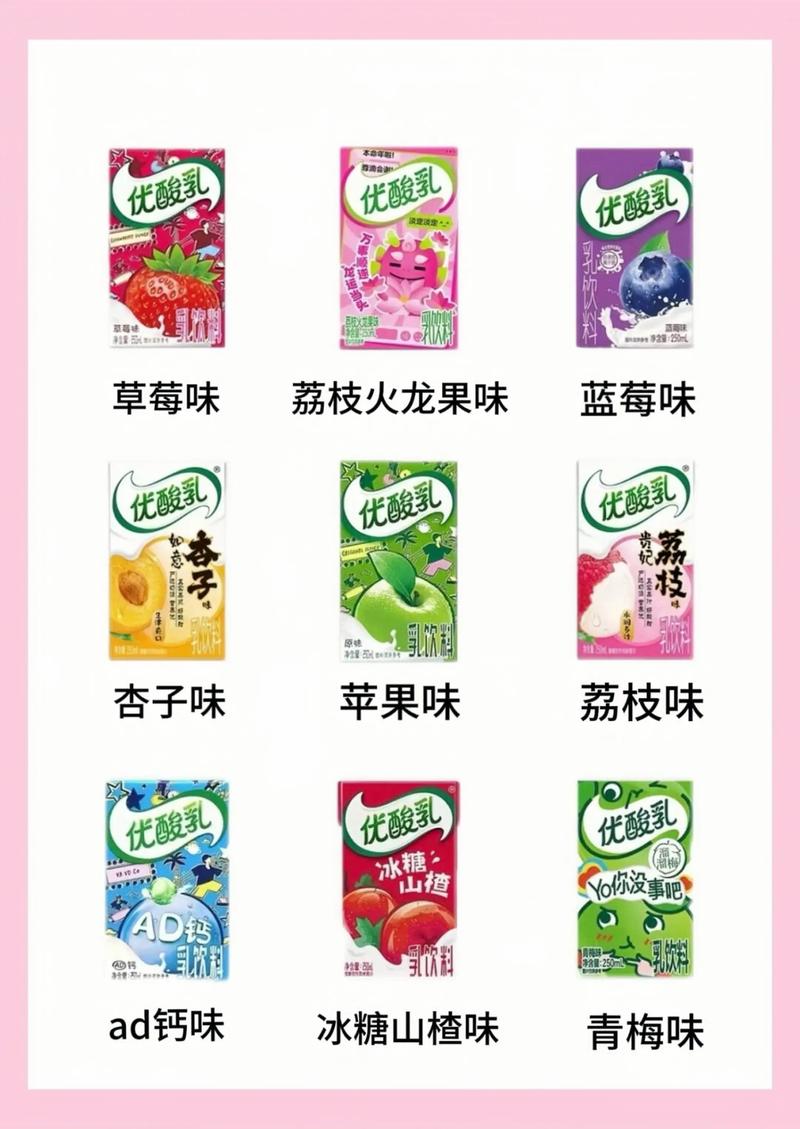 哪种美味的乳制品零食比酸奶更受欢迎呢？