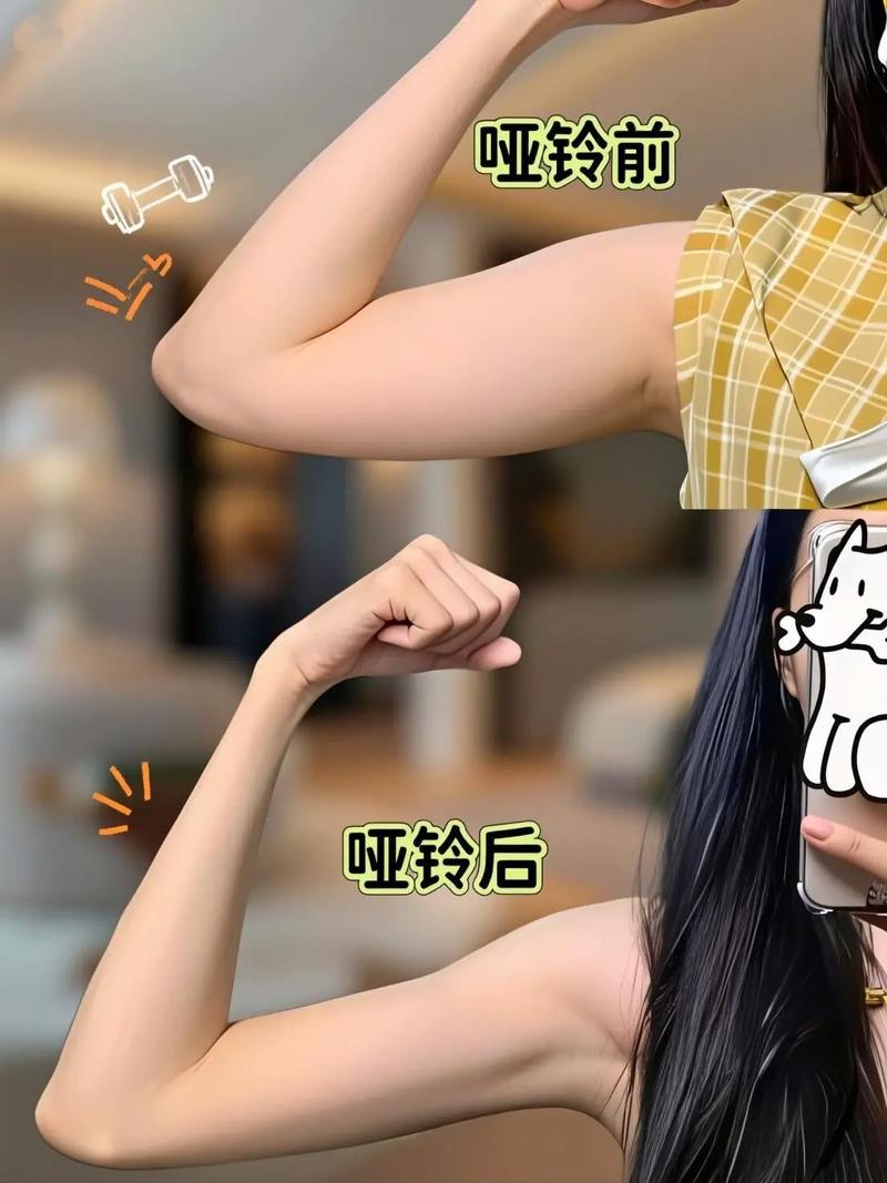 如何通过哑铃锻炼打造性感迷人的香肩呢？
