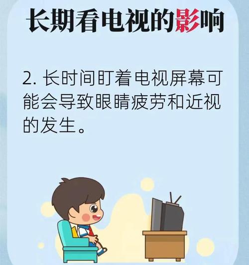 少看电视真的能帮助我更快地减掉体重吗？
