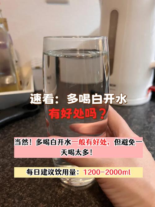 喝一杯白开水就能拥有纤纤水蛇腰吗？这是真的吗？