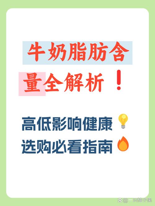 牛奶脂肪浓缩的黄油，其脂肪含量竟然是普通牛奶的30倍，这是真的吗？