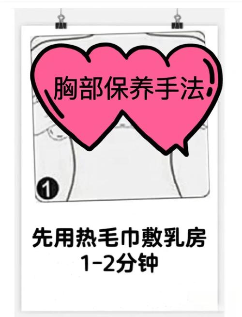 如何通过全员齐上阵，用嘴来实现胸部丰满？