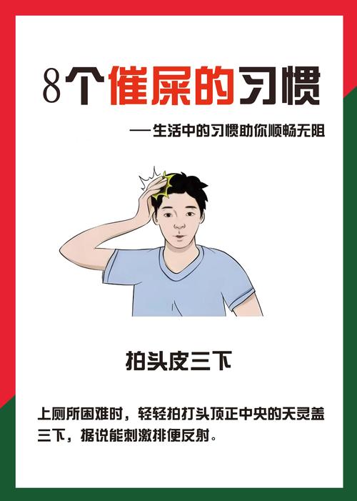 如何通过6个简单实用的生活习惯有效消除便秘？