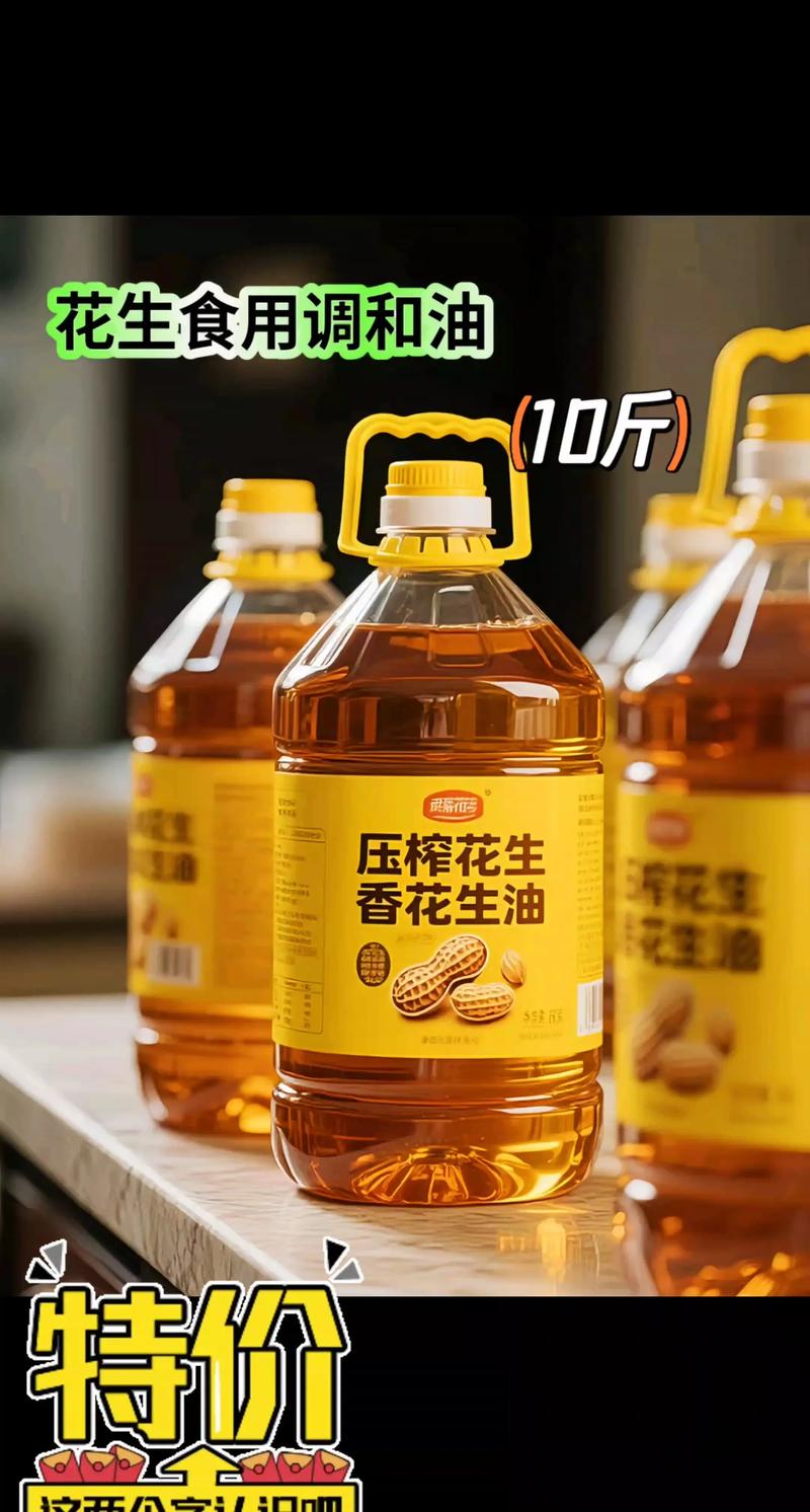 吃花生油真的能帮助控制体重吗？