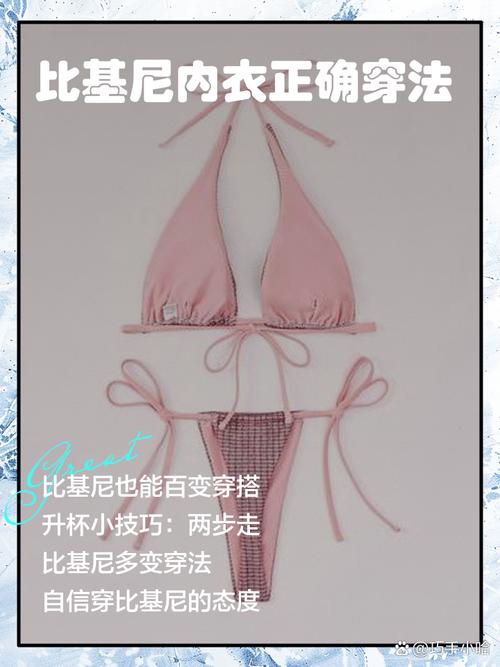 如何用15天高效塑形达到比基尼身材标准？
