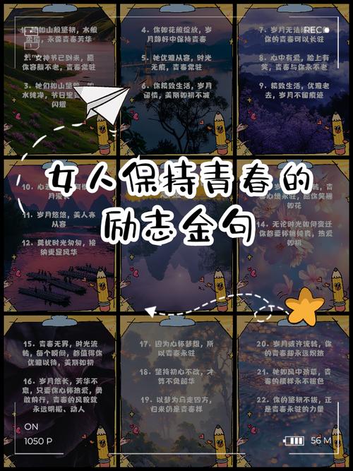 如何通过坚持早起这10件事，永葆少女般的青春活力？