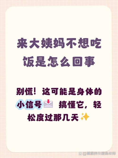 女性食欲受哪些激素严重影响，导致食欲不振？
