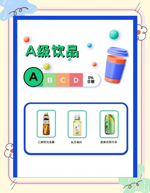 果汁难道不是高热量、高糖分的饮品吗？