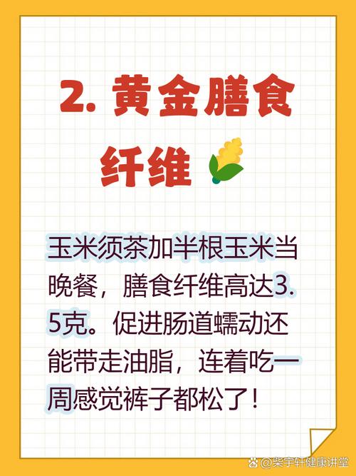 晚上吃主食真的能帮助减肥吗？