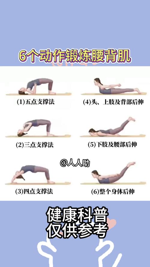 如何通过6招运动打造夏天诱人纤细腰身？