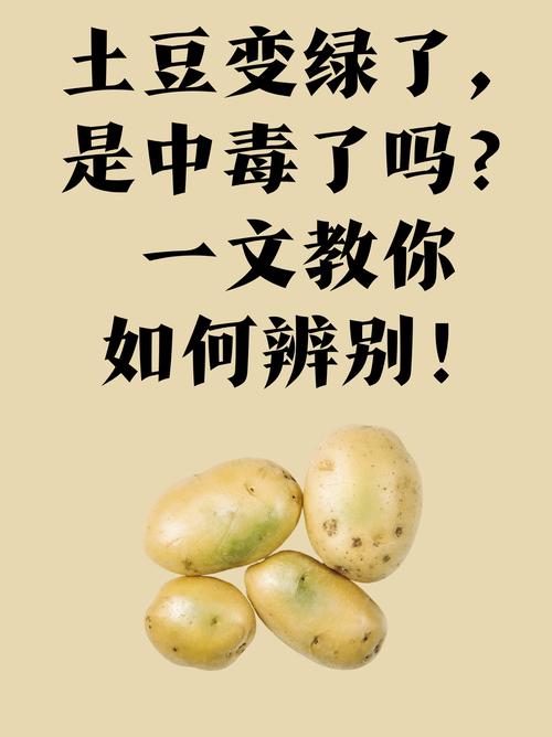 为什么这位男士选择只吃土豆和番薯来戒掉食物瘾呢？