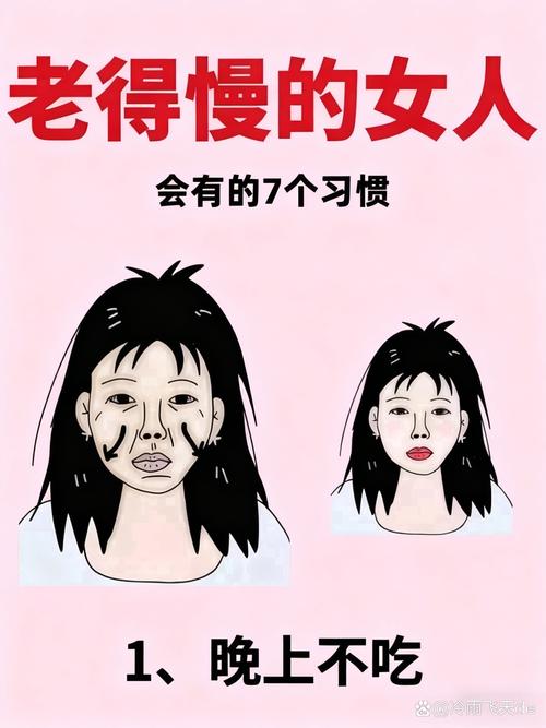 为什么这些10个习惯会让你看起来比实际年龄更老？