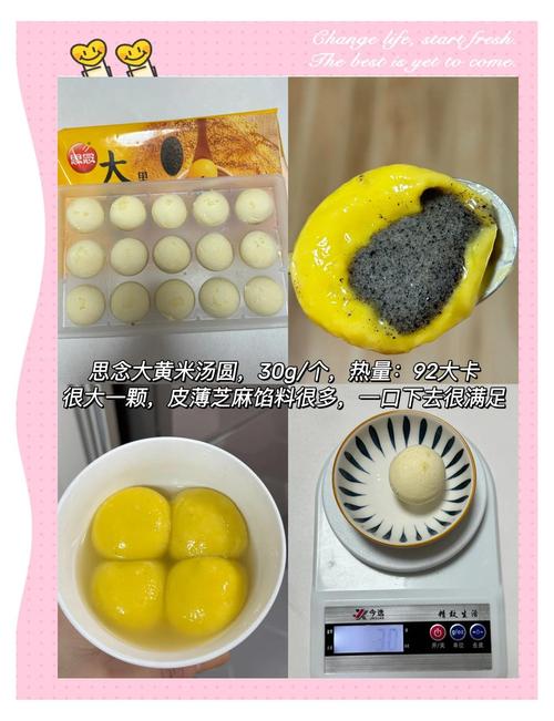 汤圆热量高，减肥期间真的不能吃吗？