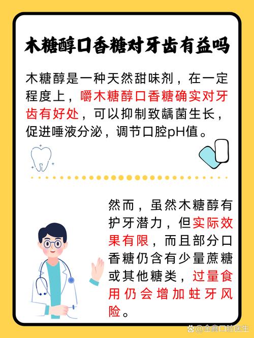 口香糖真的有美容功效吗？盘点嚼口香糖的5大神奇美容效果是哪些？
