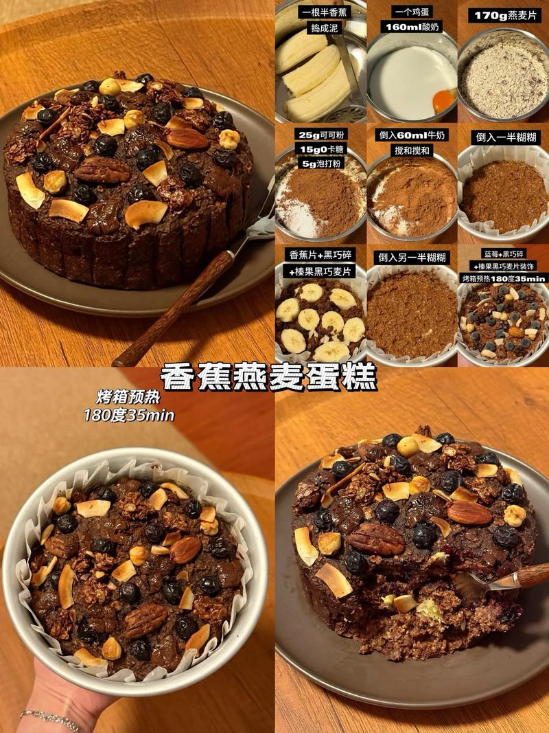 饭前吃甜点真的能有效地抑制食欲吗？