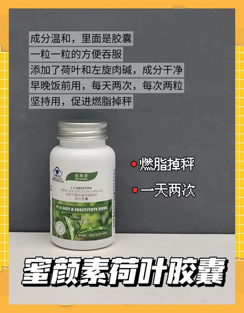有没有一个月能瘦10斤的减肥产品推荐？