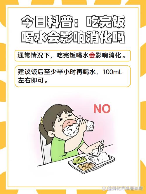 为什么吃饭时不能喝水来帮助瘦身呢？