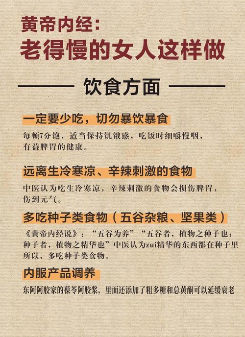 为什么每天坚持做5件事，皮肤就能老得慢呢？