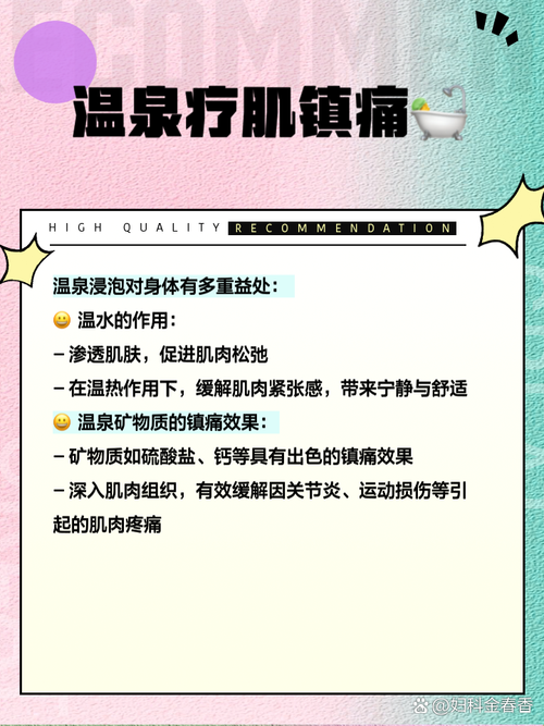 泡澡真的能神奇地帮助我减掉多余的脂肪吗？