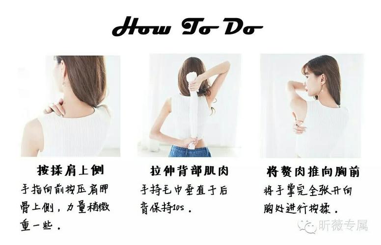如何打造玲珑锁骨，吸引高帅富的目光？