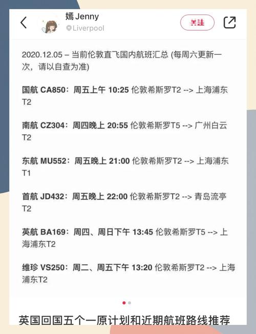 英国超重男子乘机出行，需要买两张票，这是为什么呀？