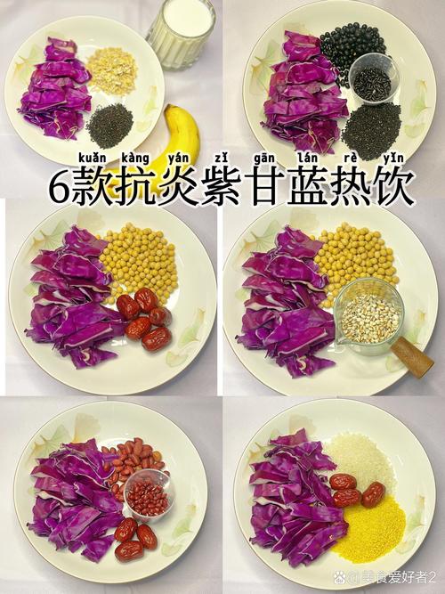 冬季减肥喝哪种热饮最有效，能帮助越喝越瘦呢？
