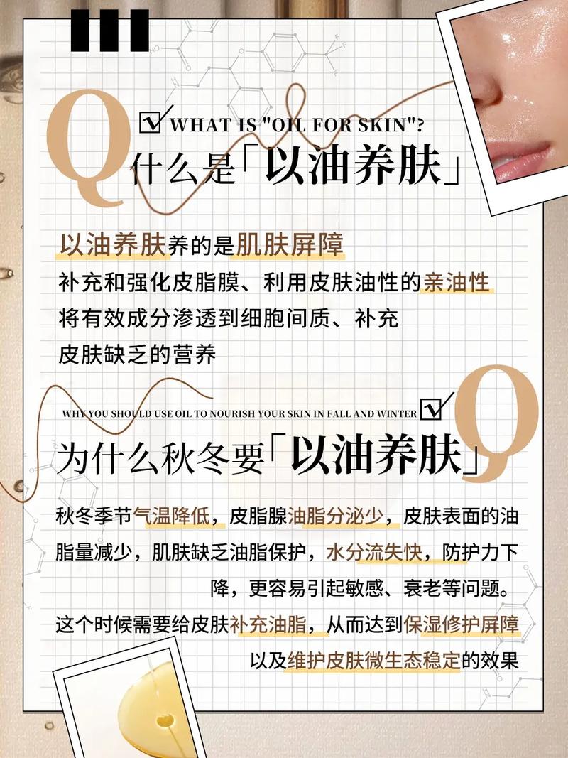 按摩精油10分钟瘦脸法真的有效吗？