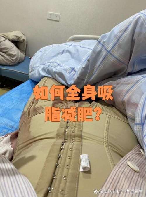 共振吸脂手术为何成为减肥新高峰，能创造瘦身奇迹？