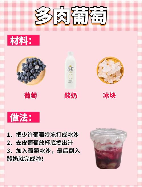 如何制作三款既美味又适合减肥的DIY茶饮？
