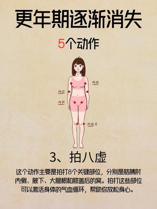 更年期如何避免长赘肉的有效方法有哪些？