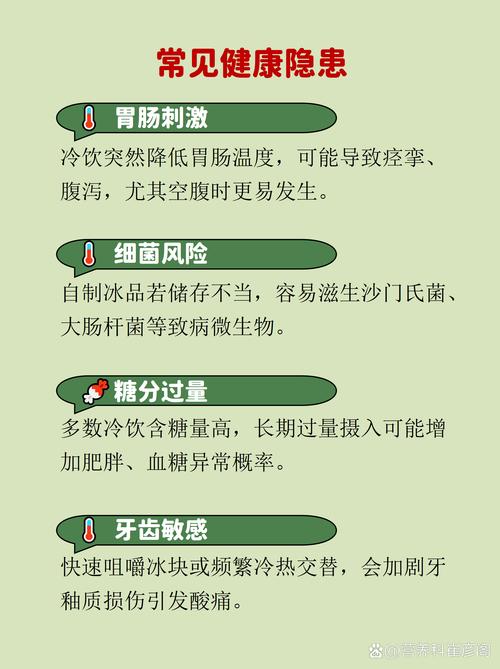 夏季如何挑选健康冷饮，避免身体不适？