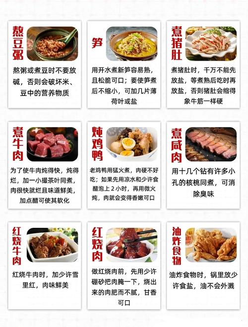 烹饪基本功包括哪些内容呢？