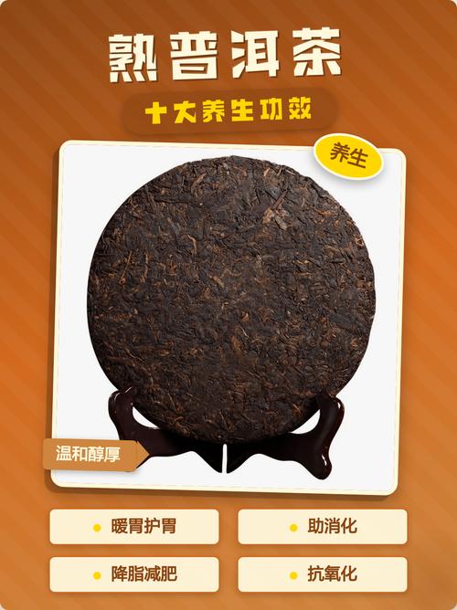 普洱茶真的能防止减肥后体重反弹吗？
