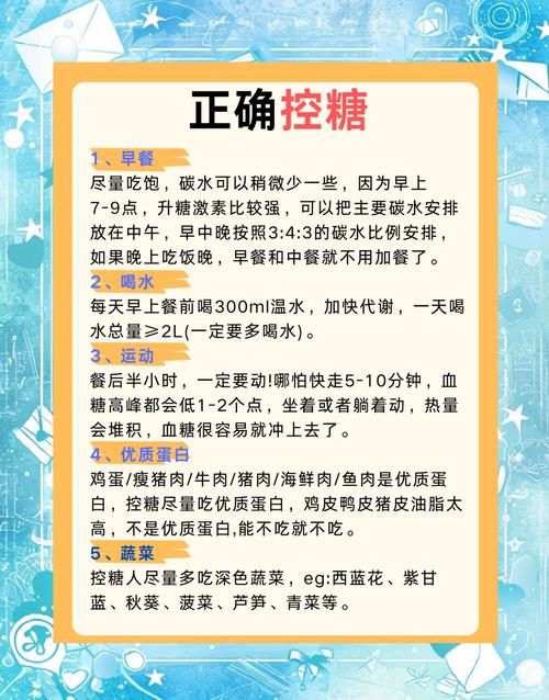 减肥期间到底能不能吃糖，对健康和减重有影响吗？
