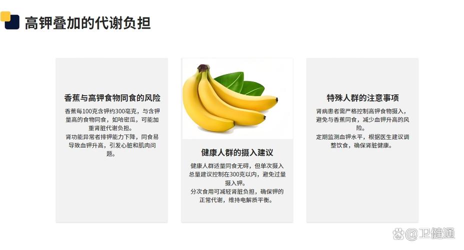 生吃和熟食哪种吃法更健康，对身体健康的影响有何不同？