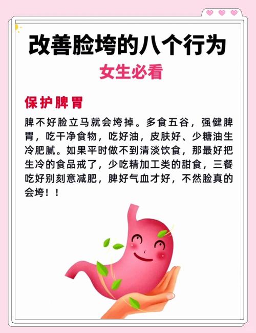 如何通过6招有效收紧并紧致脸部肌肤？
