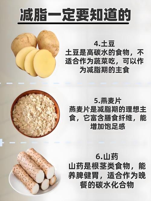 哪种玉米适合减肥食用效果最好？