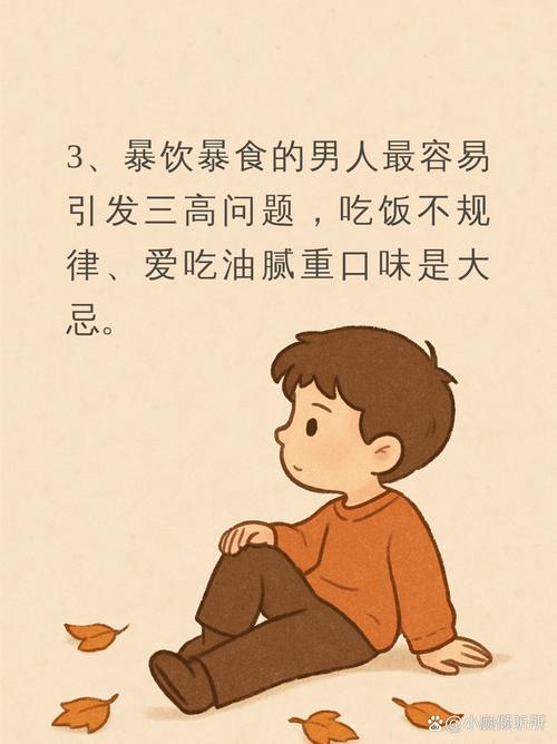 腰围三尺三寿命短三年，这是真的吗？